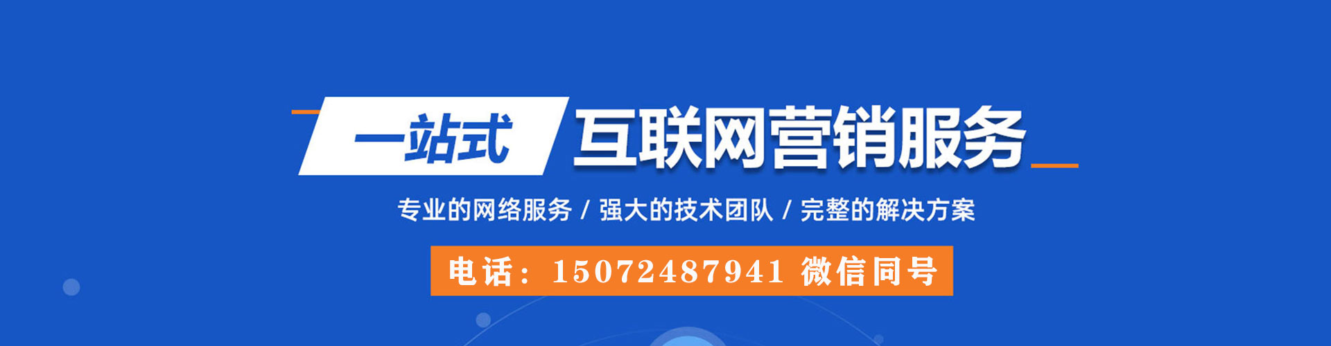 江城百度信息流